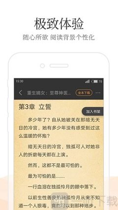 金博宝app手机版下载